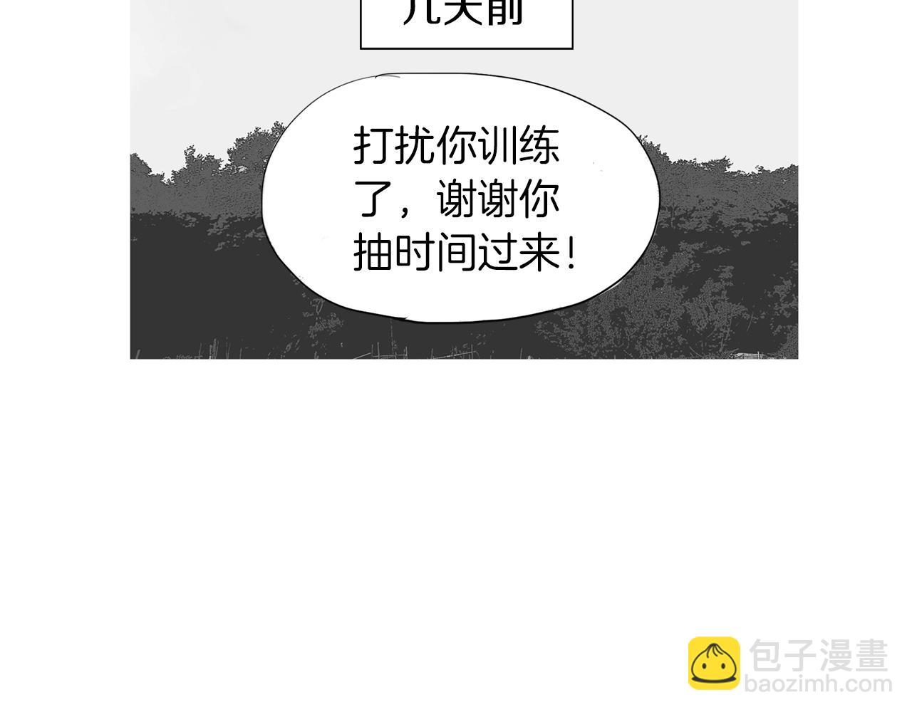 第48话 比赛日70