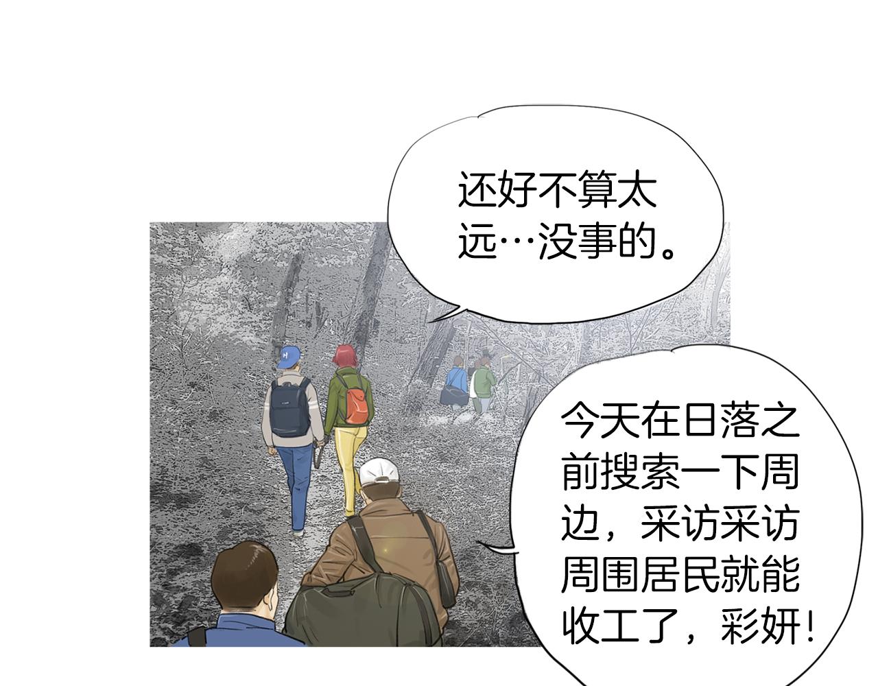 第48话 比赛日71