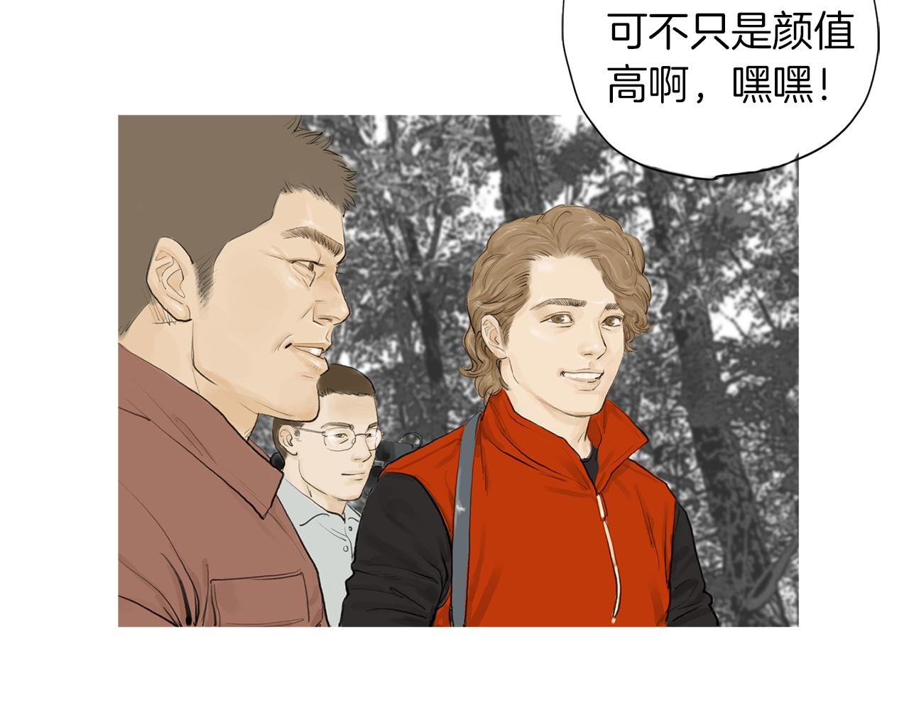 第48话 比赛日77