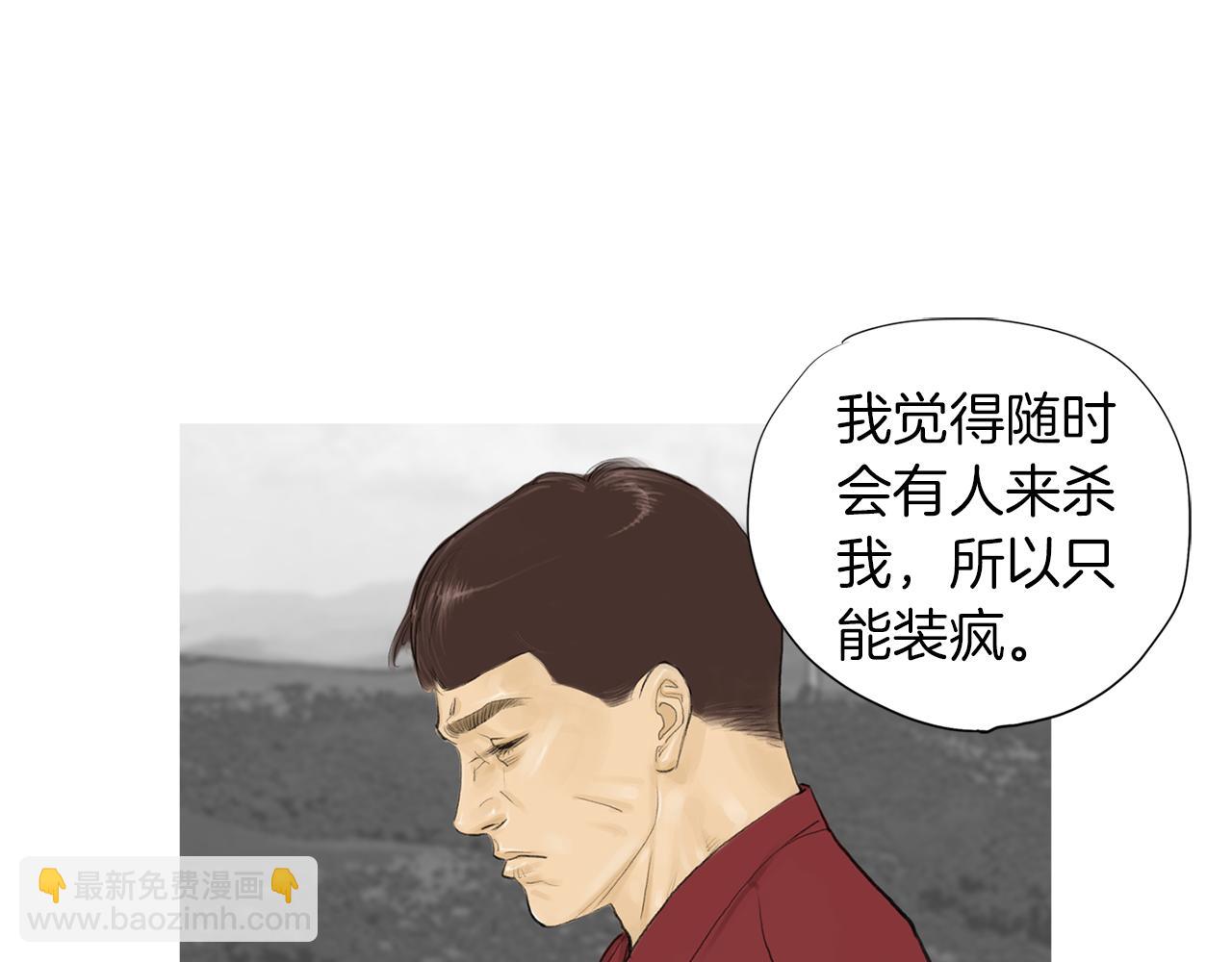 第48话 比赛日8