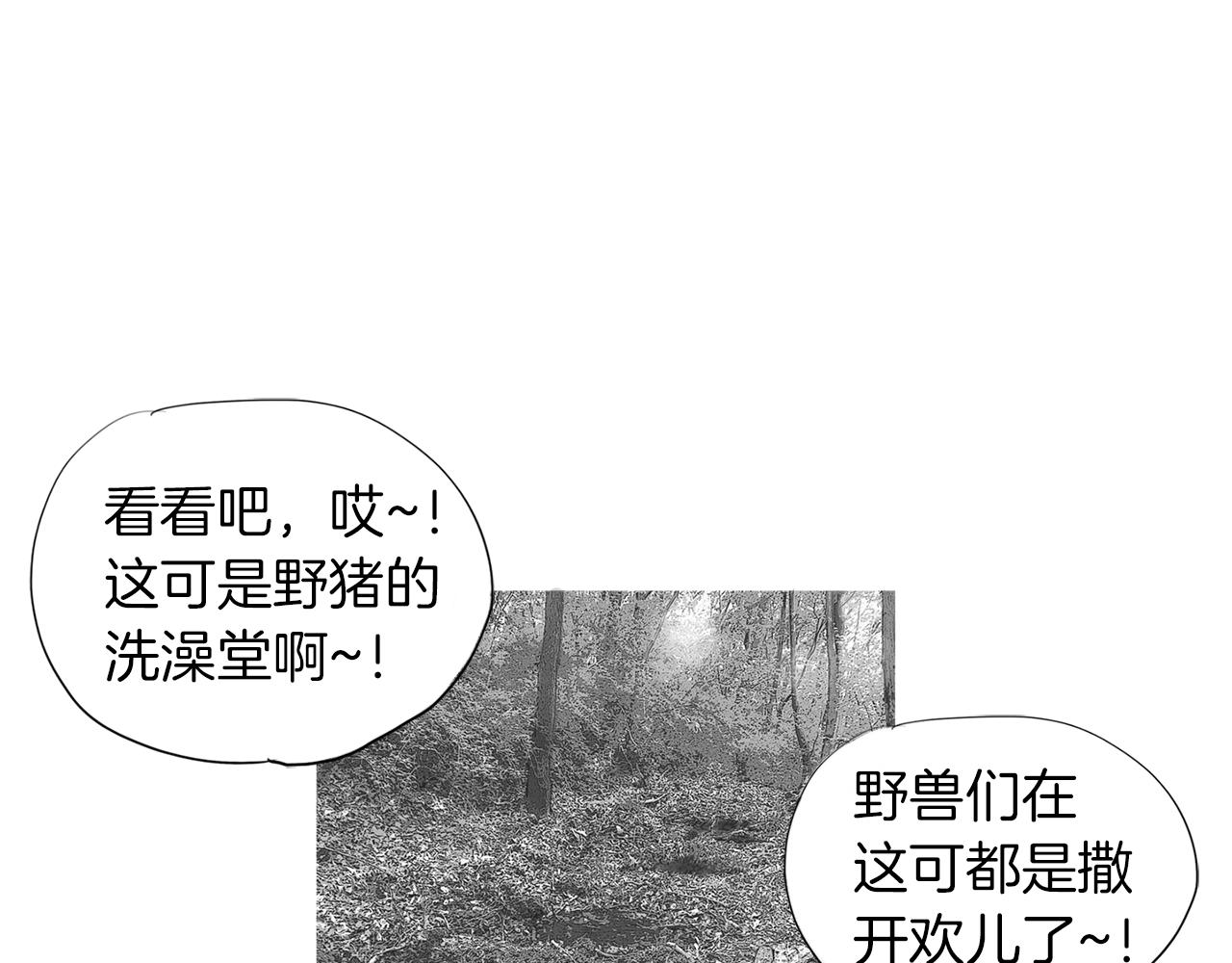 第48话 比赛日81
