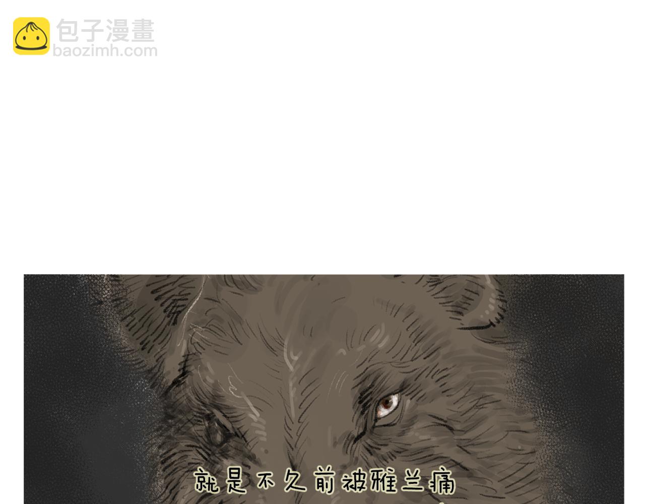 第48话 比赛日89