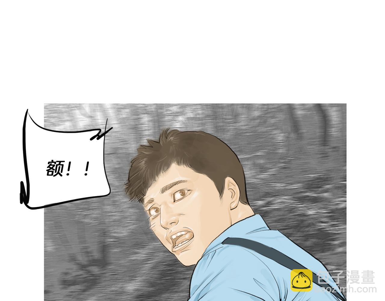 第48话 比赛日93