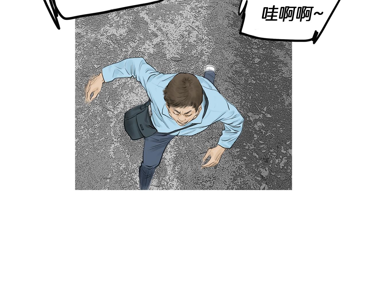 第48话 比赛日98