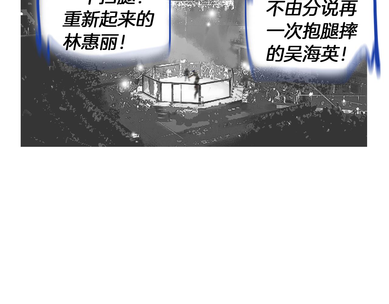 第49话 对战开始！53