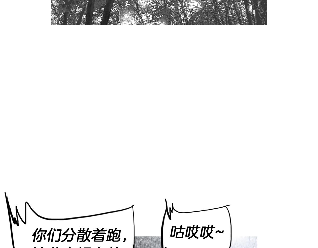 第49话 对战开始！6