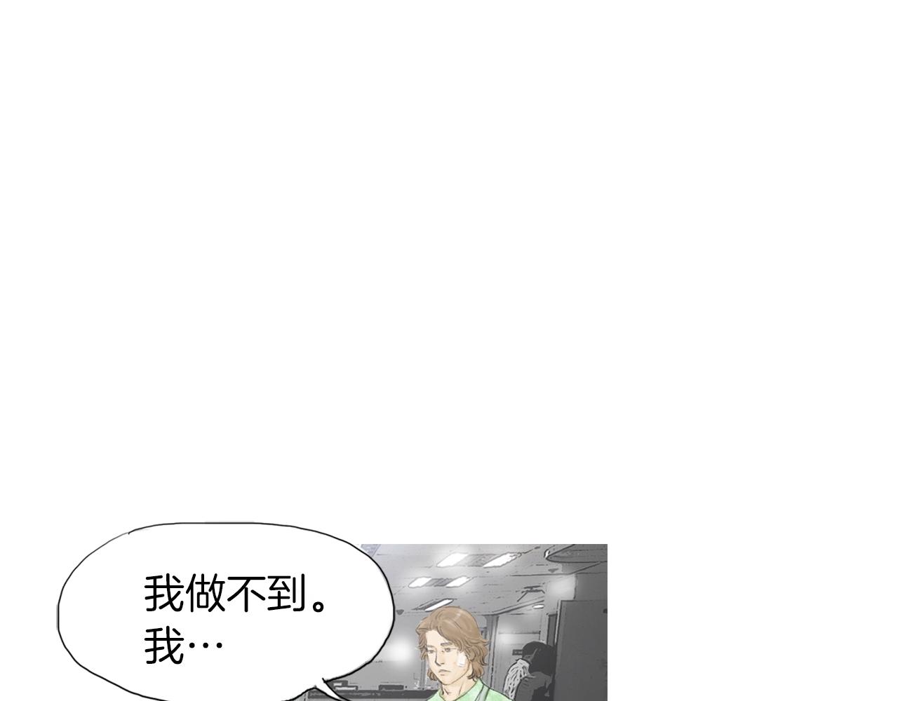 第49话 对战开始！65