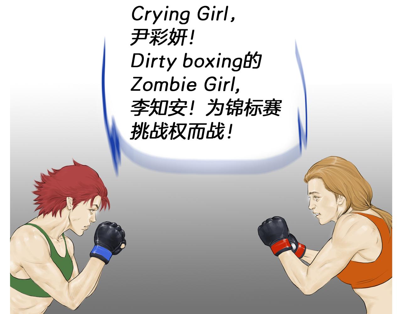 第49话 对战开始！87
