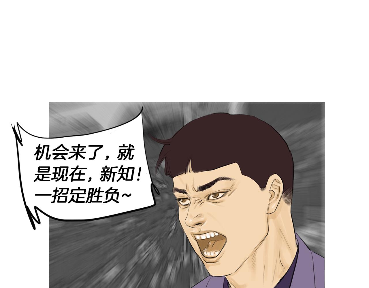 第52话 神秘的力量60