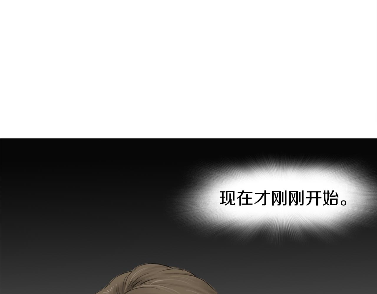 第52话 神秘的力量88