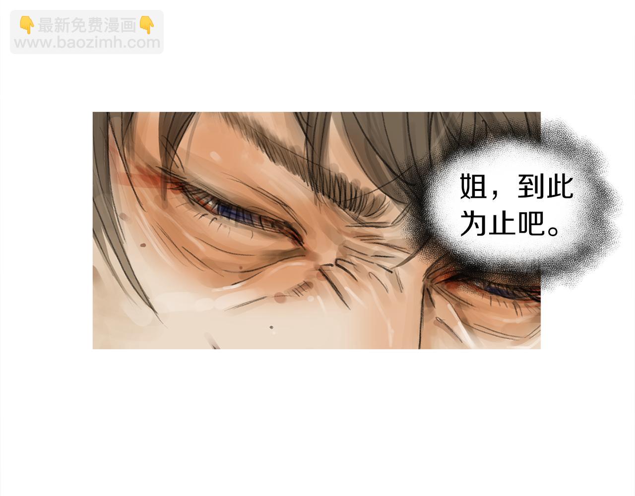 第54话 男女对决？9
