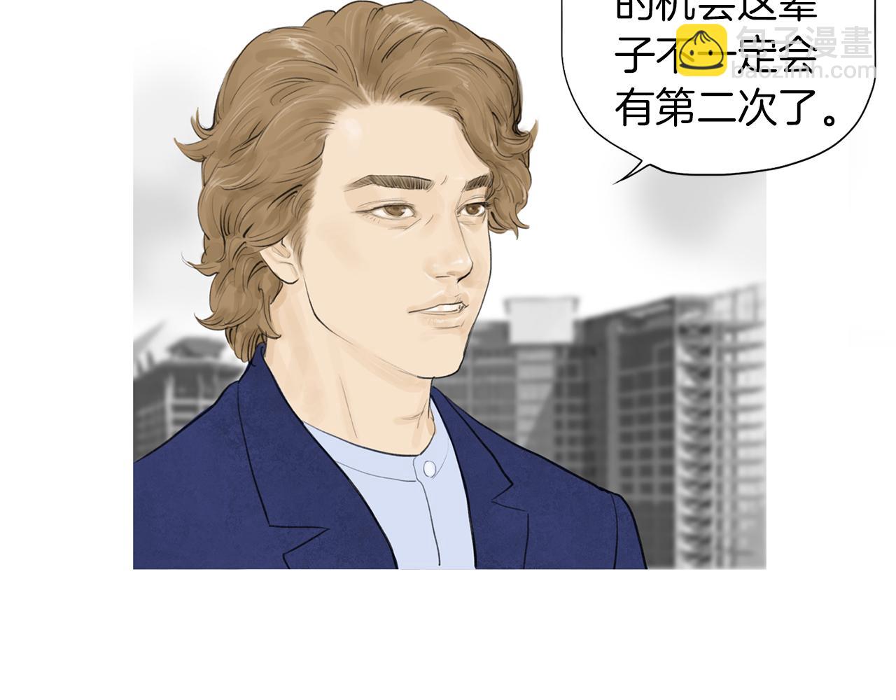 第55话 止痛药11