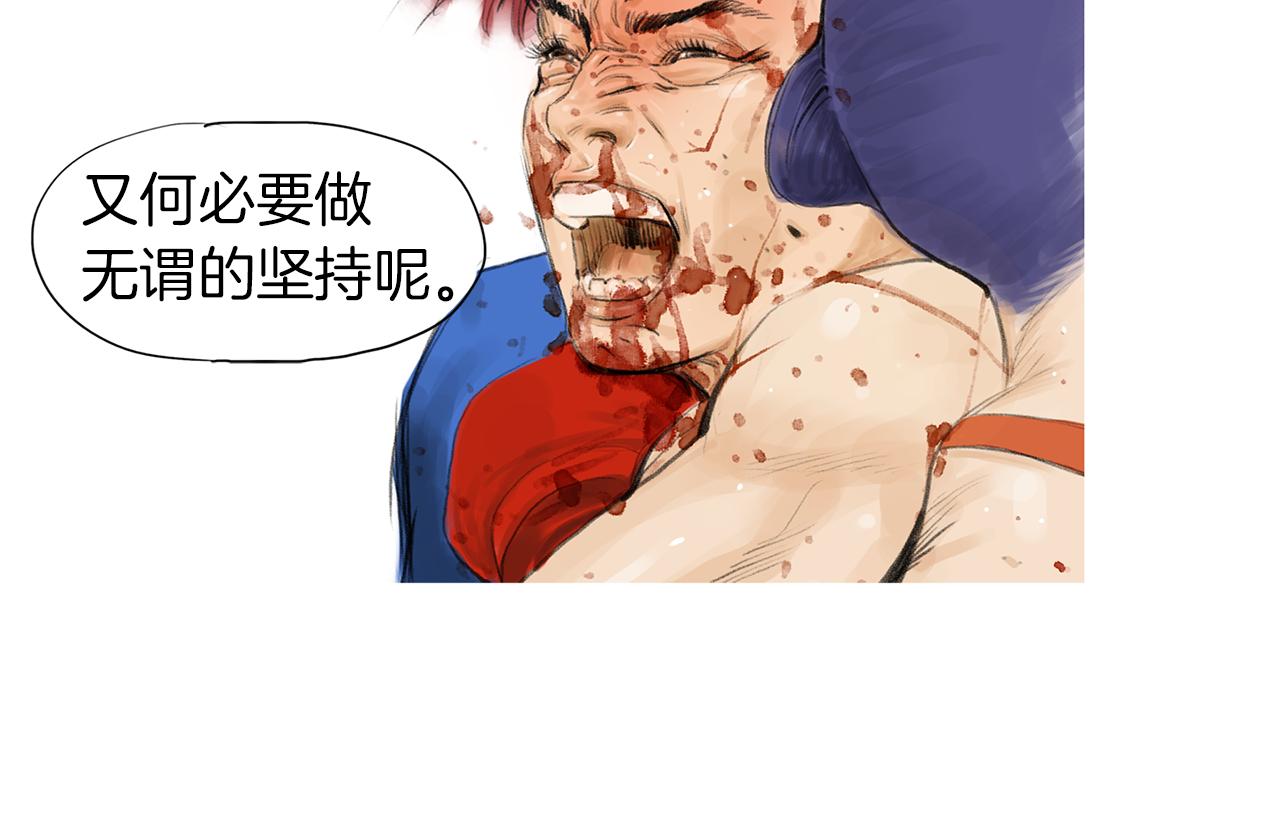 第55话 止痛药20