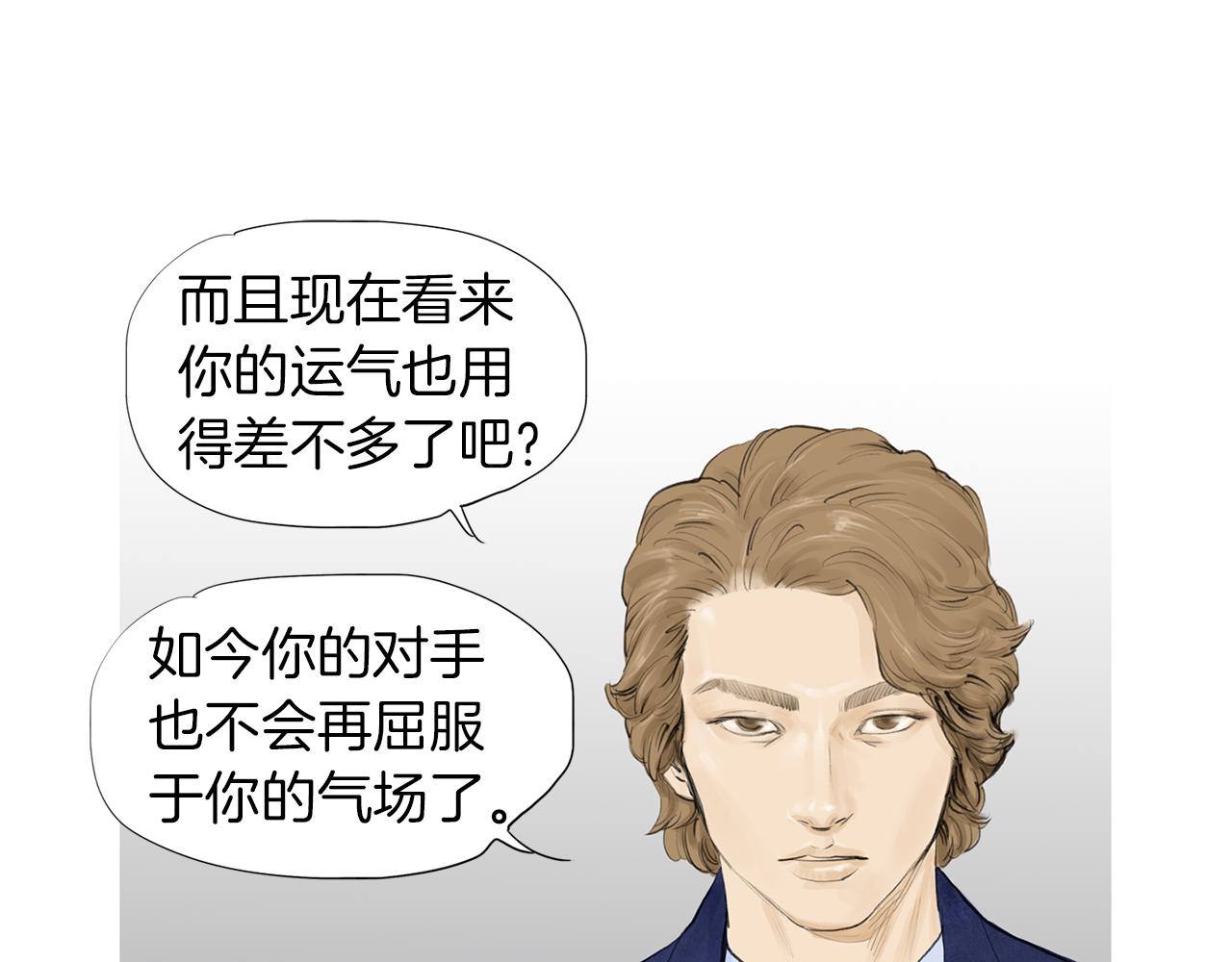 第55话 止痛药21