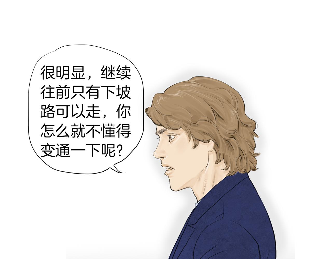 第55话 止痛药24
