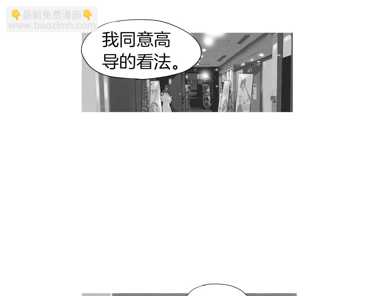 第55话 止痛药26