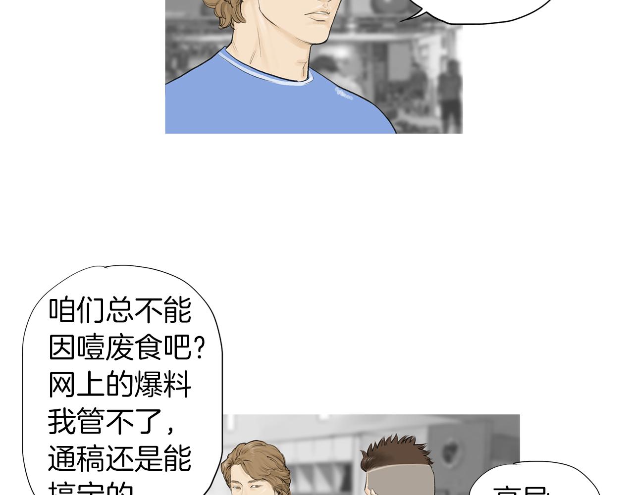 第55话 止痛药31