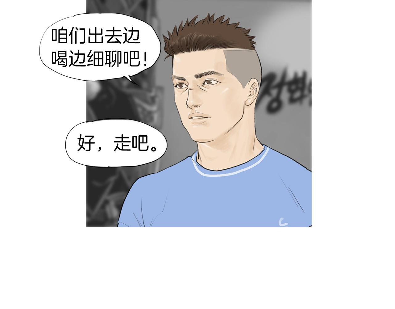 第55话 止痛药33