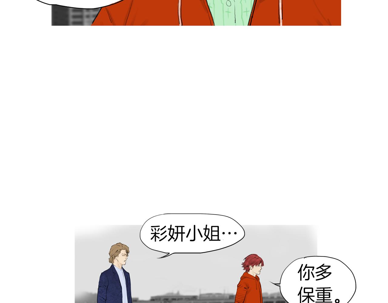 第55话 止痛药37