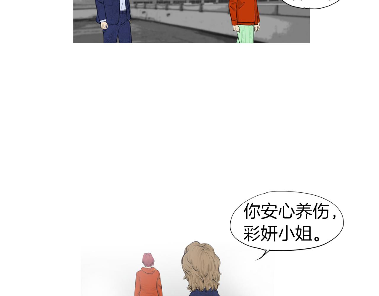 第55话 止痛药38