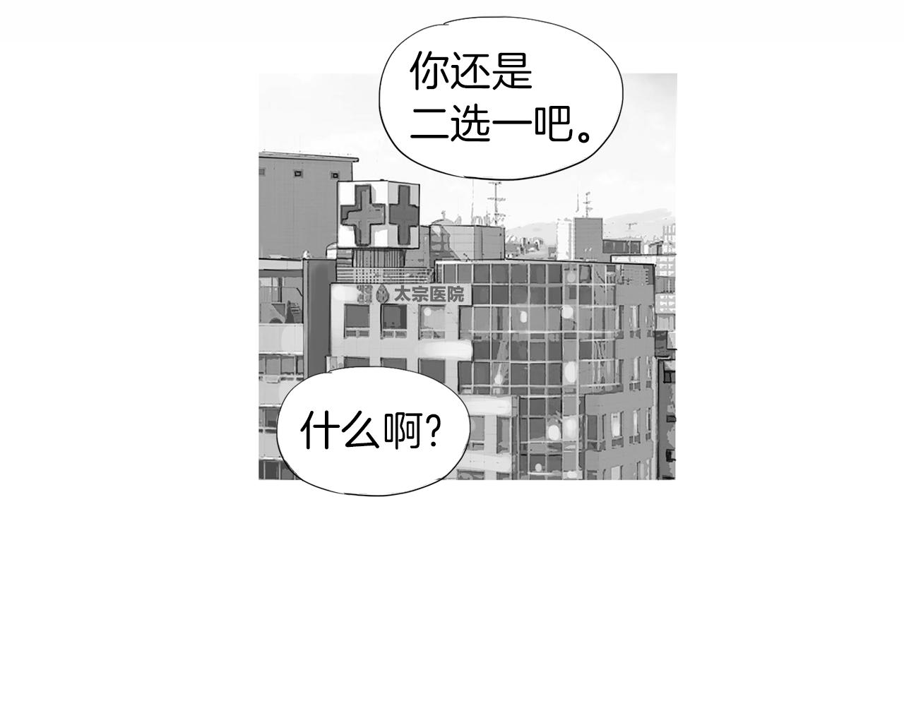 第55话 止痛药4