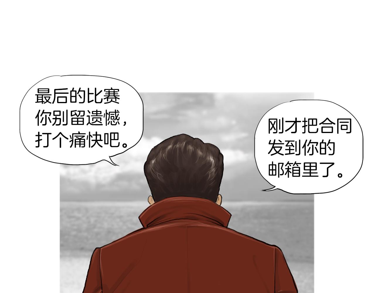 第55话 止痛药44
