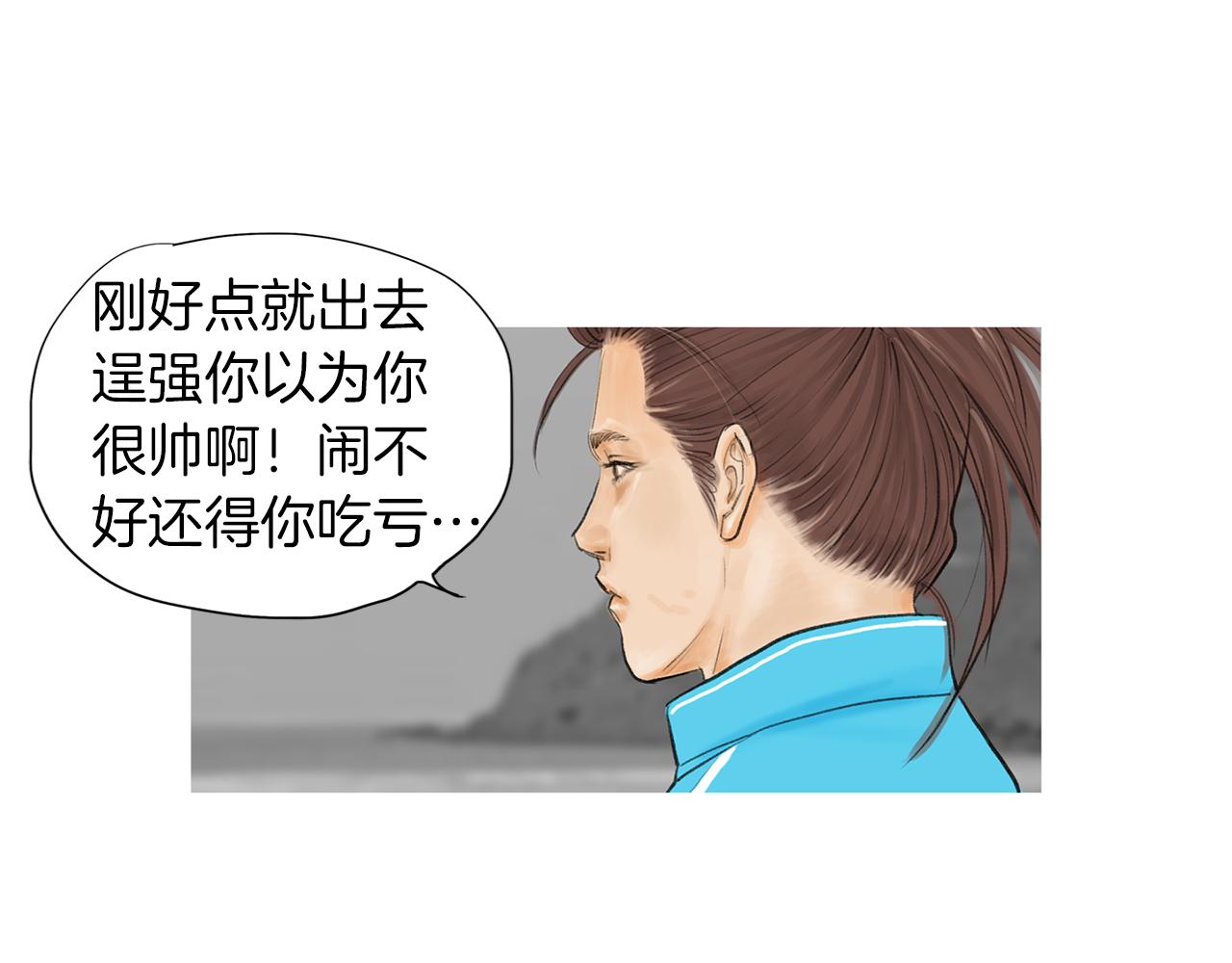 第55话 止痛药61