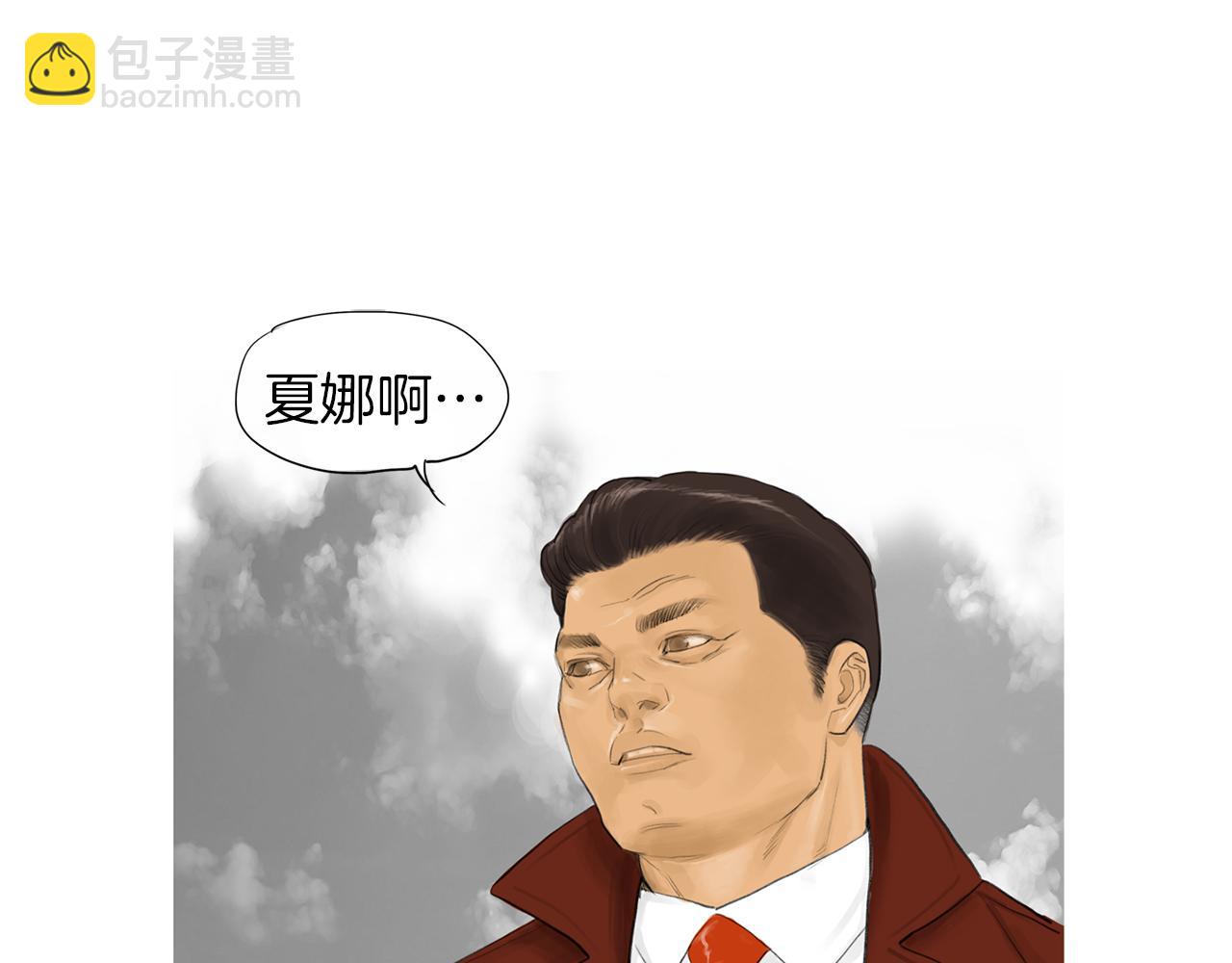 第55话 止痛药63
