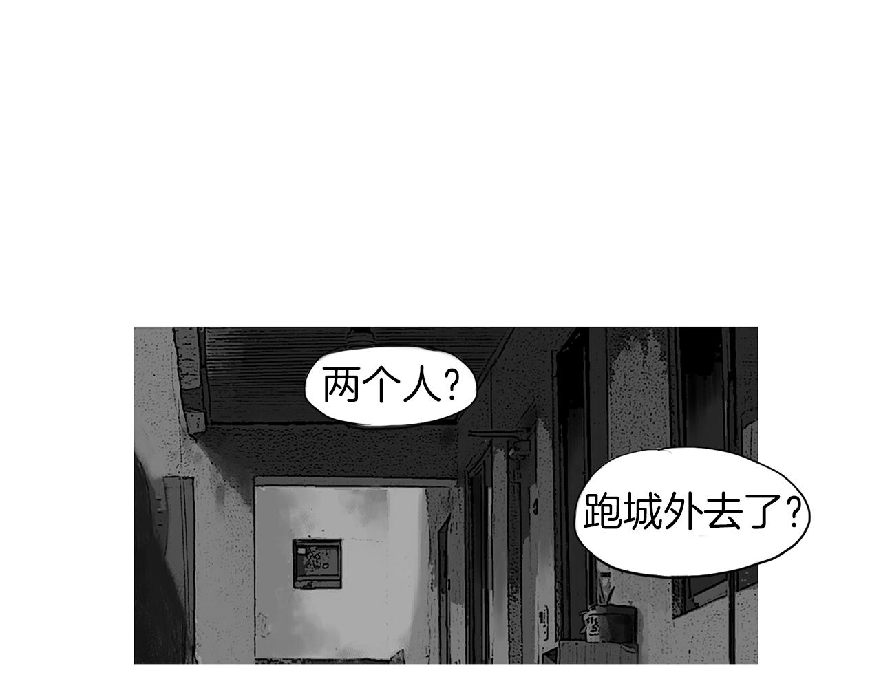 第55话 止痛药75