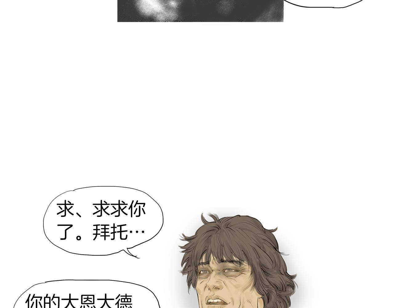 第55话 止痛药83