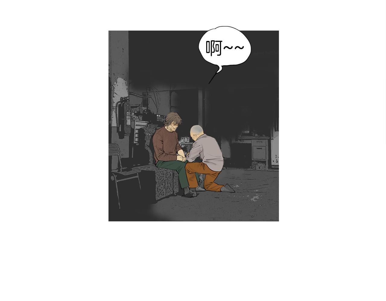第55话 止痛药89