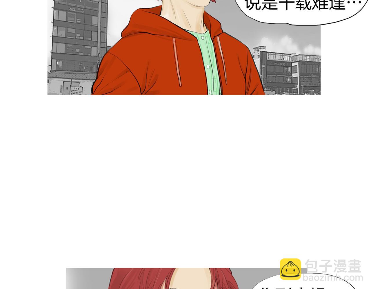 第55话 止痛药9