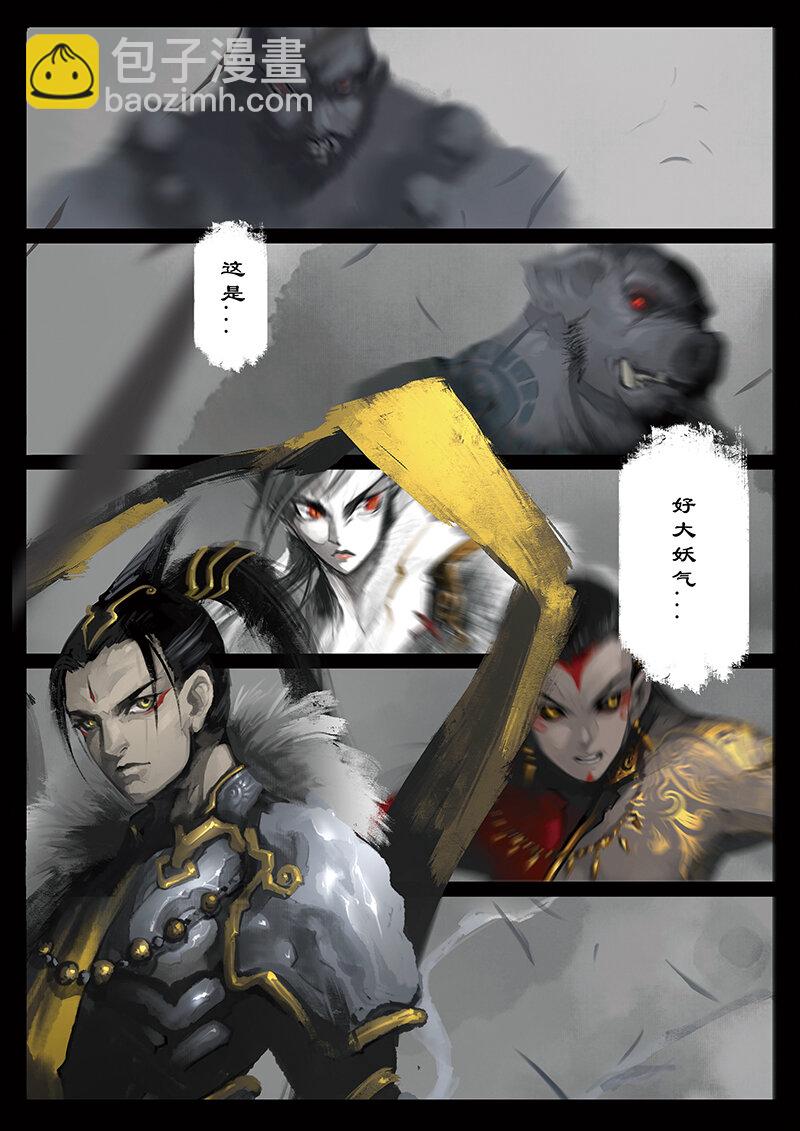 27 真假猴王·成魔成佛，皆你一念（真假猴王篇完）3