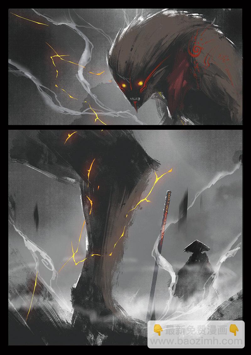 27 真假猴王·成魔成佛，皆你一念（真假猴王篇完）4