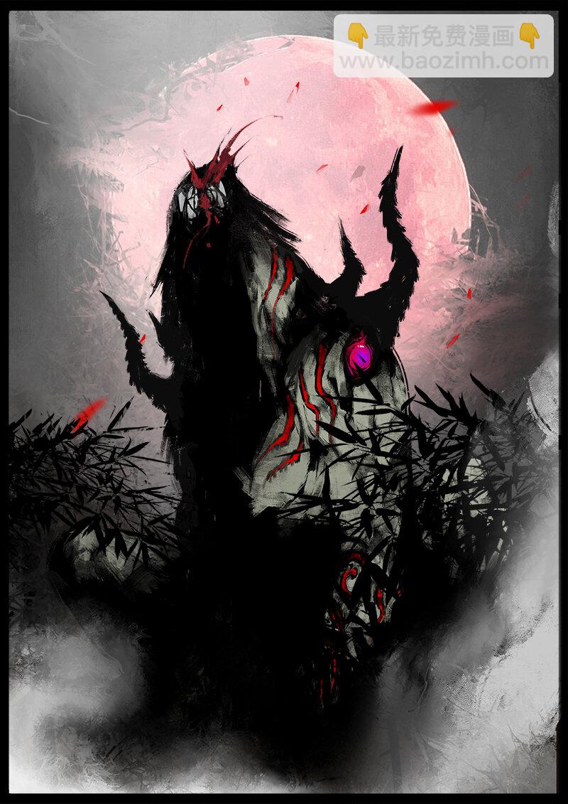 66 多年后·悟净·驱魔小队12