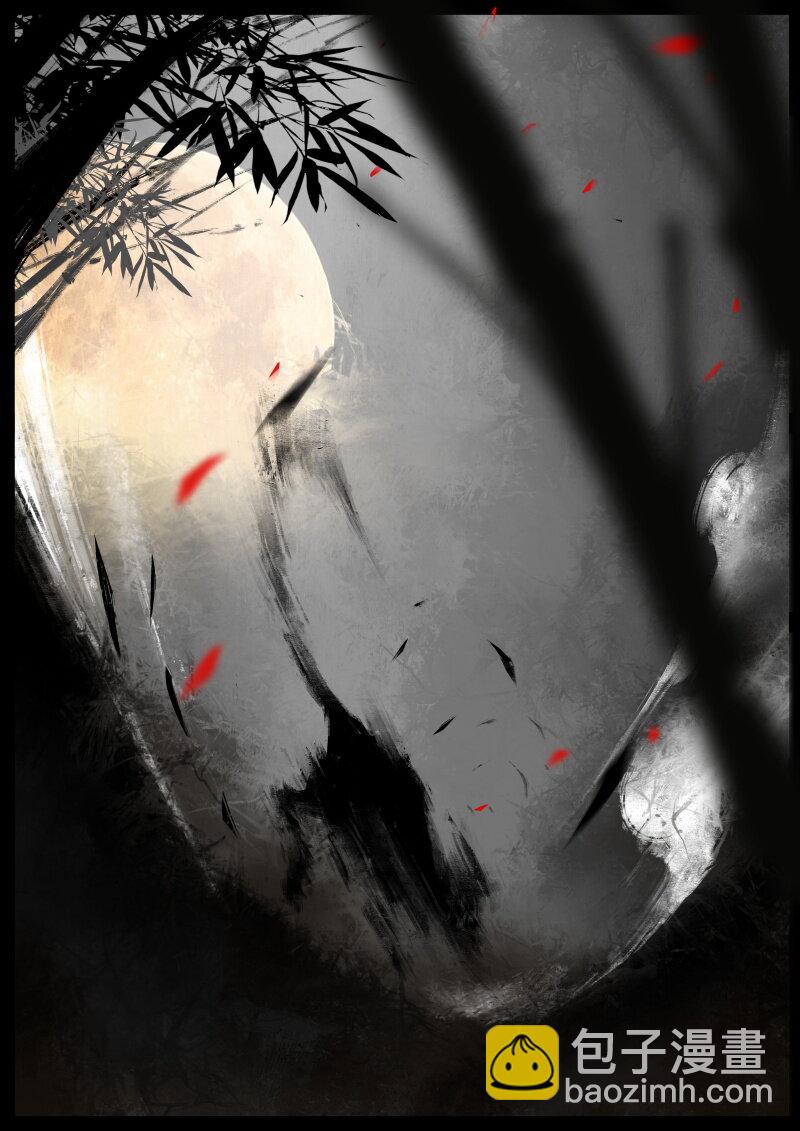 66 多年后·悟净·驱魔小队4