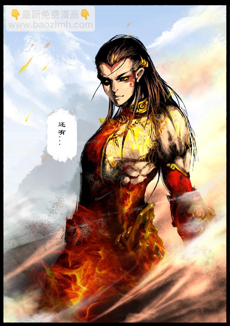 72 阴谋·天庭召唤14