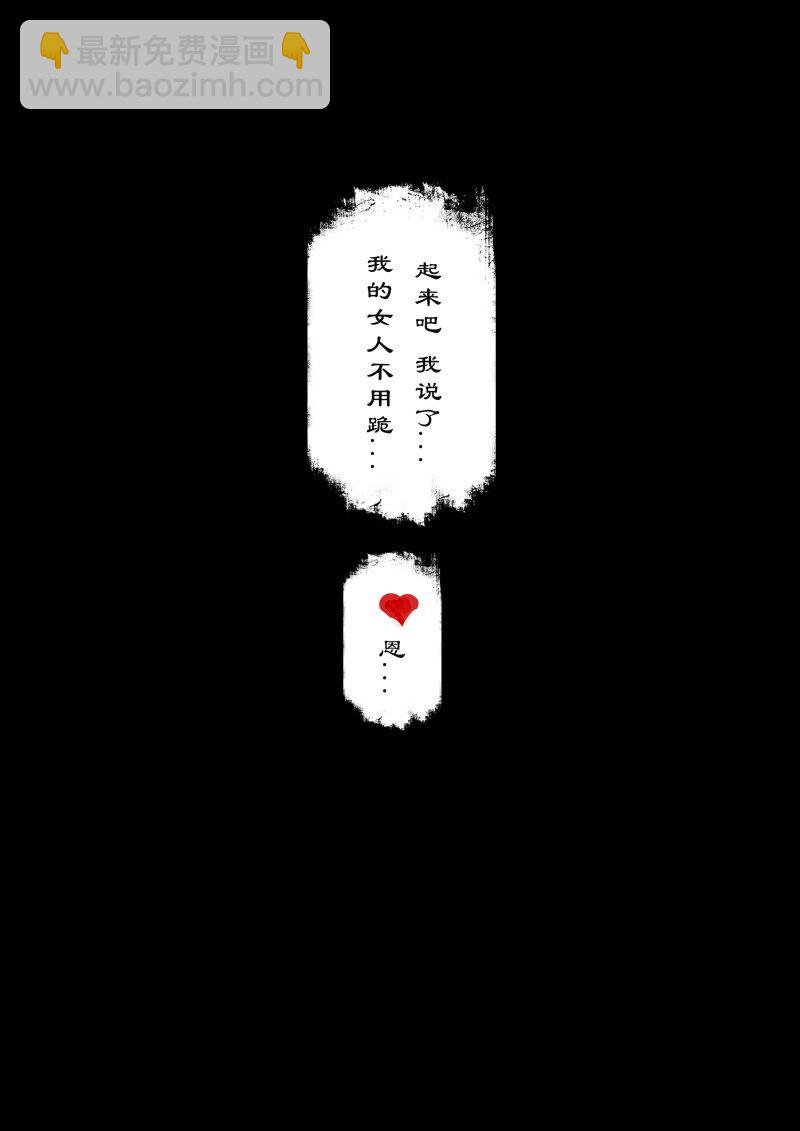 72 阴谋·天庭召唤15
