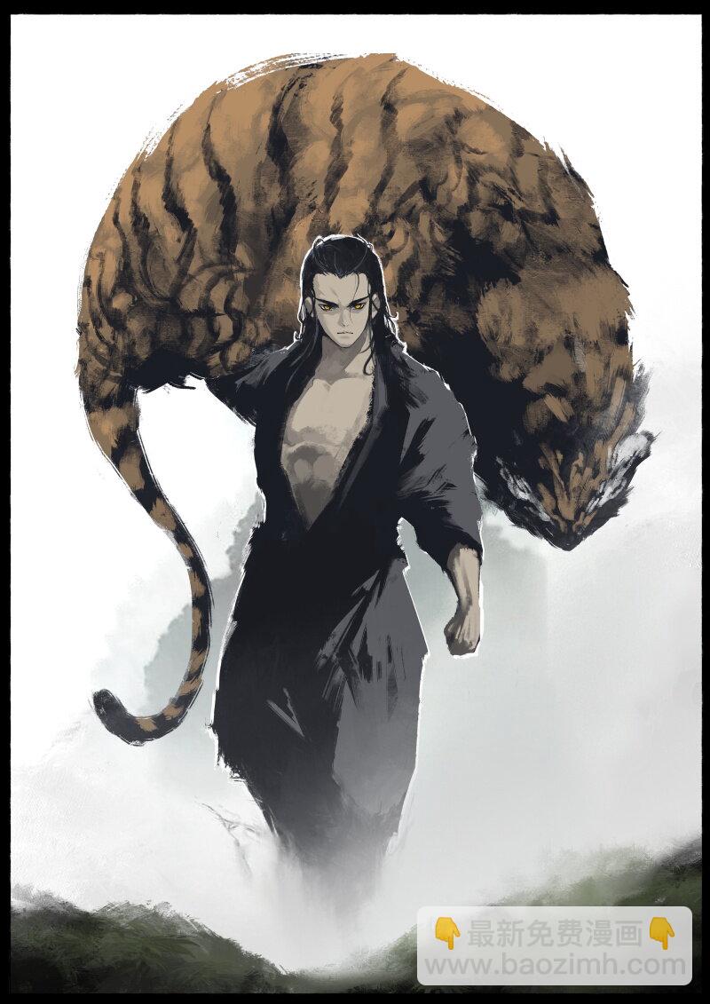 72 阴谋·天庭召唤5