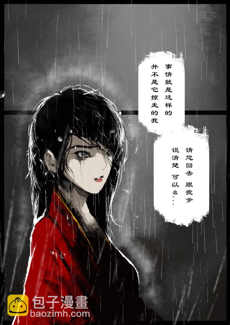 80 猪刚鬣·回忆·有缘相见15