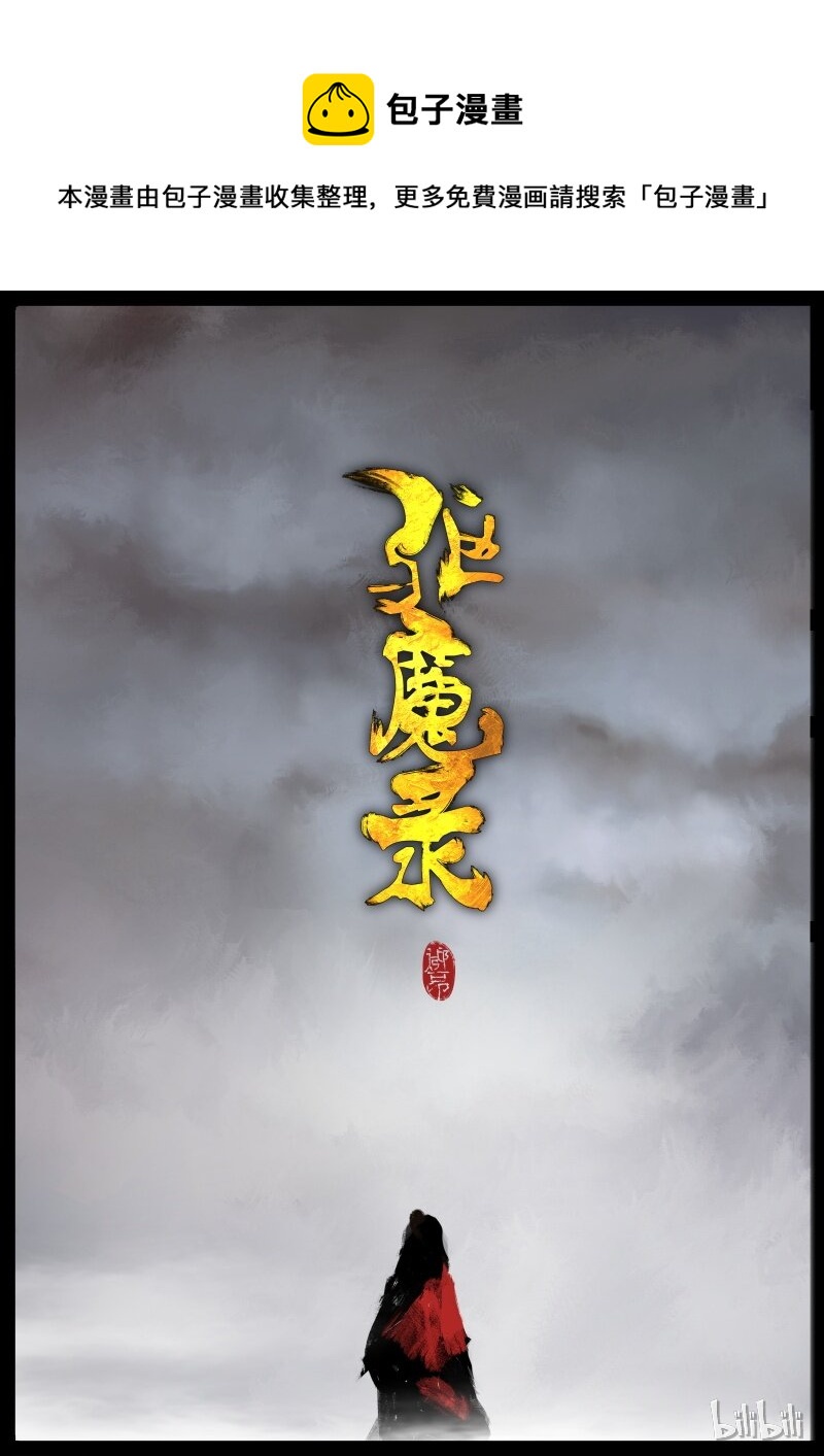 98 妖星0
