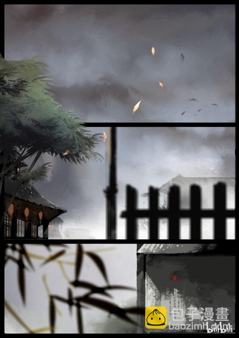 98 妖星1