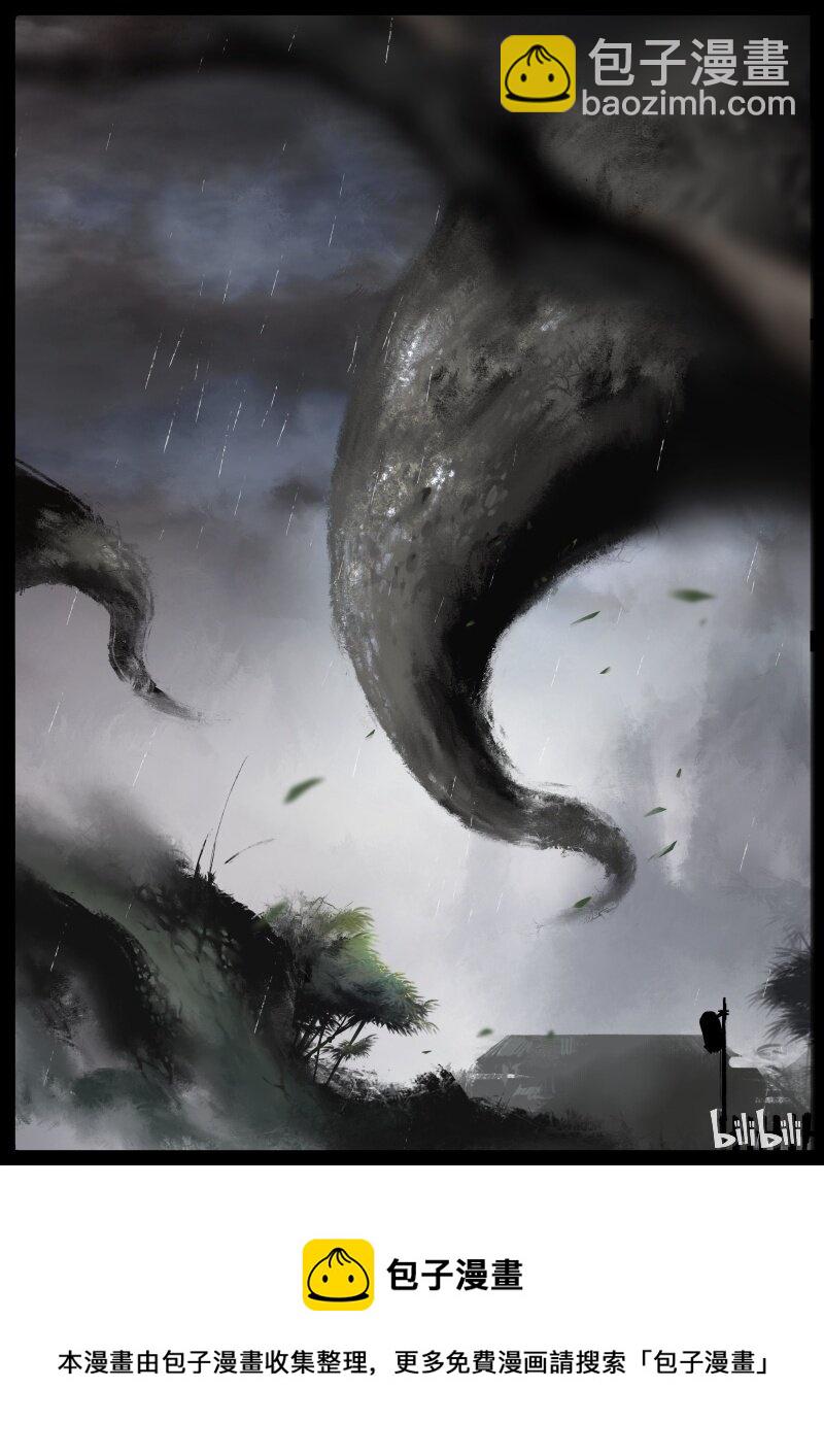 98 妖星12