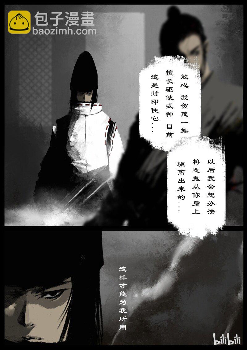 98 妖星3