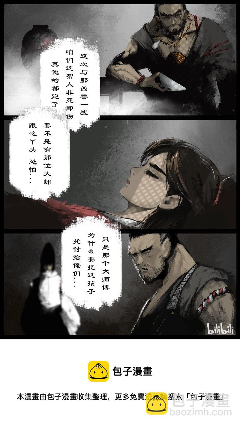 98 妖星4