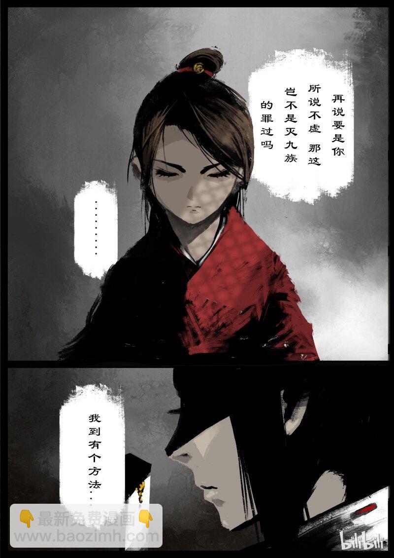 98 妖星7