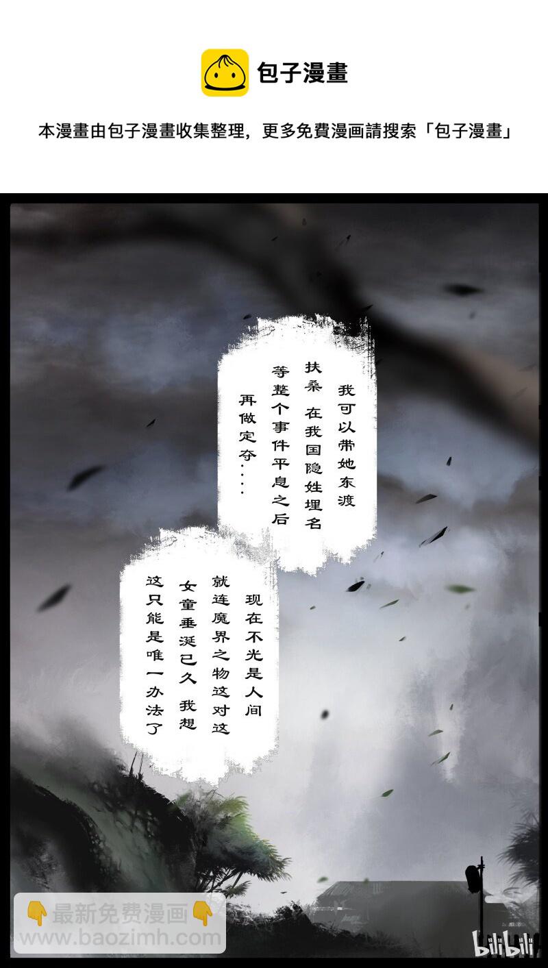 98 妖星8