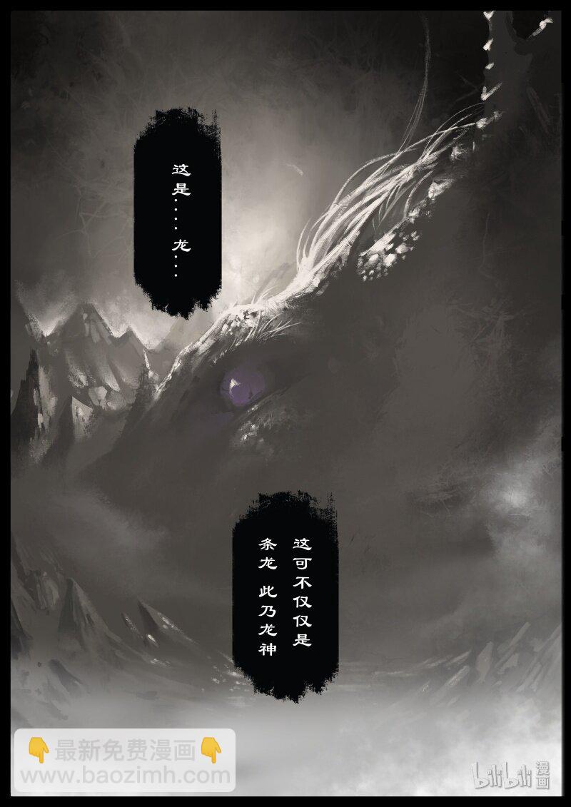 106 九阴1
