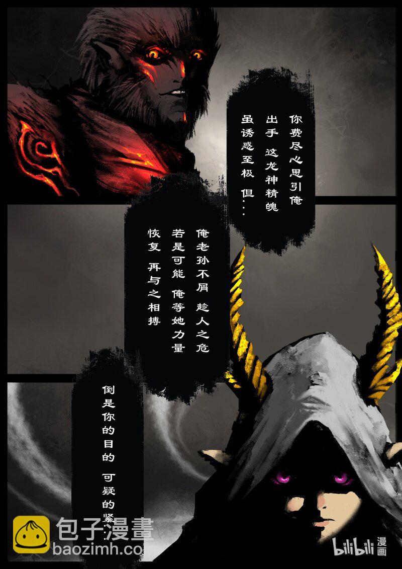 106 九阴13