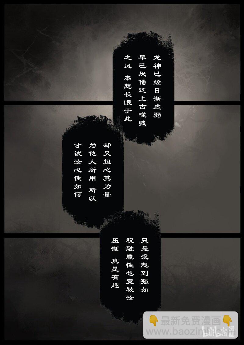 106 九阴14